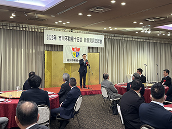 市川不動産十日会　賀詞交歓会の画像