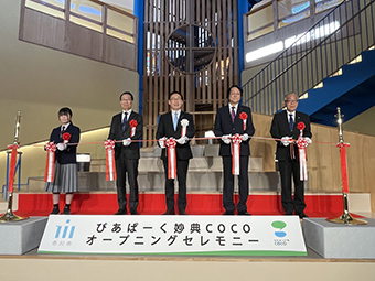 妙典こども地域交流館　オープニングセレモニーの画像