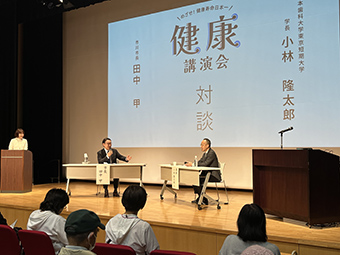 健康講演会の画像