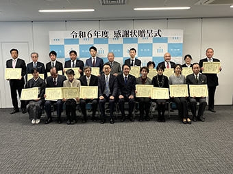 令和6年度　感謝状贈呈式の画像