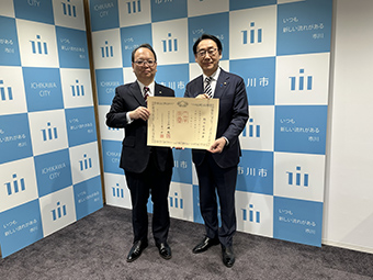 朝日信用金庫　紺綬褒章伝達式の画像