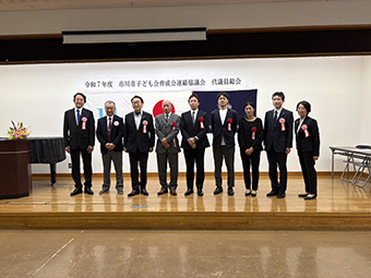 市川市子ども会育成会連絡協議会
令和7年度代議員総会及び懇親会の画像