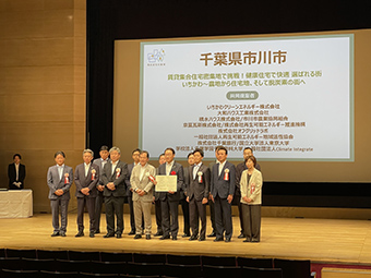 第6回脱炭素先行地域選定証授与式の画像