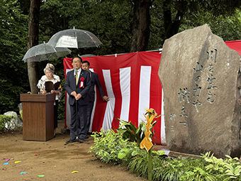 能村研三 句碑建立除幕式・祝賀会の画像