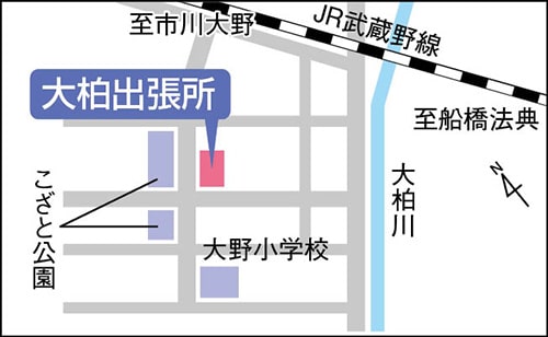 イラスト地図:大柏出張所