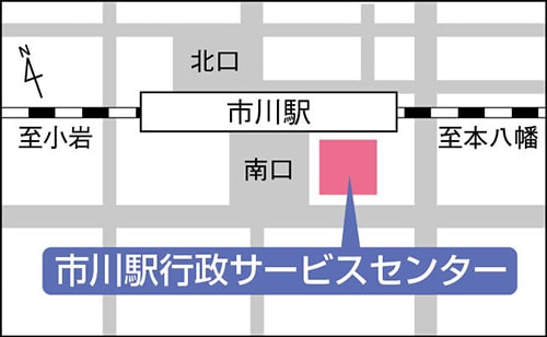 イラスト地図:市川駅行政サービスセンター