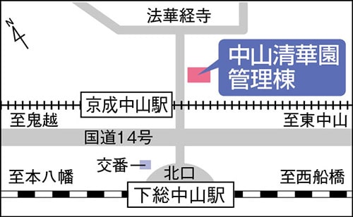 イラスト地図:中山清華園管理棟