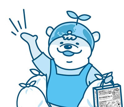 雑がみ保管袋の画像