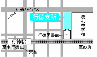 行徳支所の画像