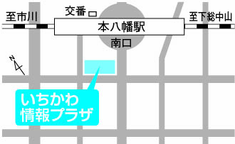 いちかわ情報プラザの画像