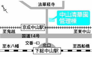 中山清華園管理棟の画像