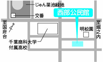 西部公民館の画像