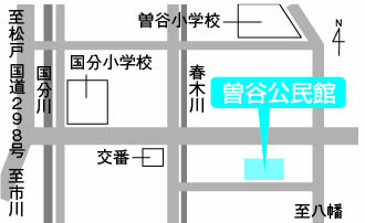 曽谷公民館の画像