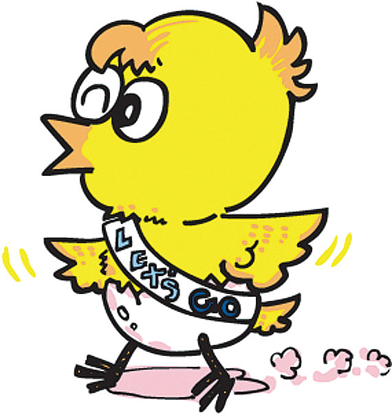 せんぴょちゃんの画像