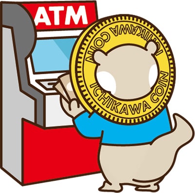 イラスト:ICHICOをチャージ