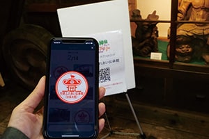 神社めぐり スタンプラリーの画像