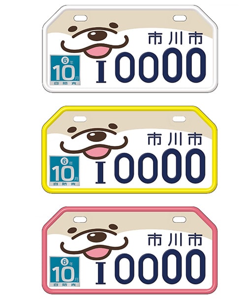 イラスト:オリジナルナンバープレート