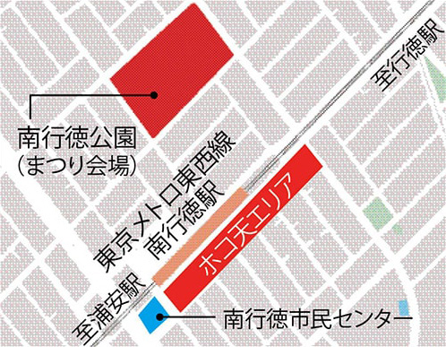 イラスト:当日は会場周辺の交通規制を実施します