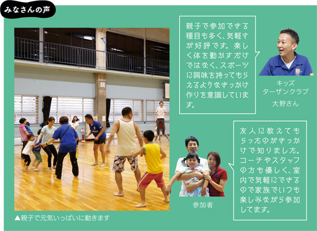 みなさんの声の画像1