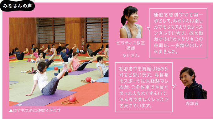 みなさんの声の画像2