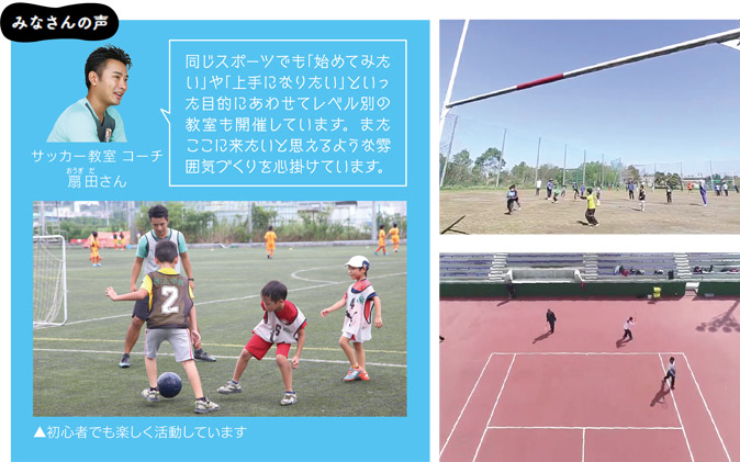 みなさんの声の画像3