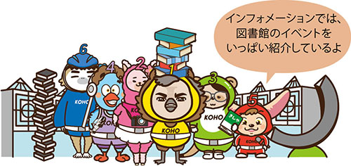 イラスト:親子でくつろぎながら本を読もう