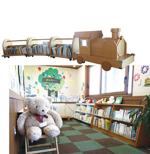 画像:大柏川ビジターセンター えほんコーナー