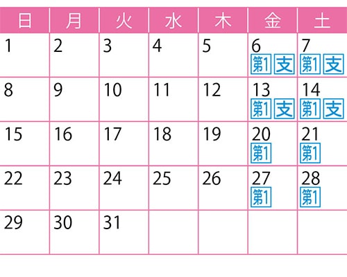 イラスト:10月の集団接種会場カレンダー