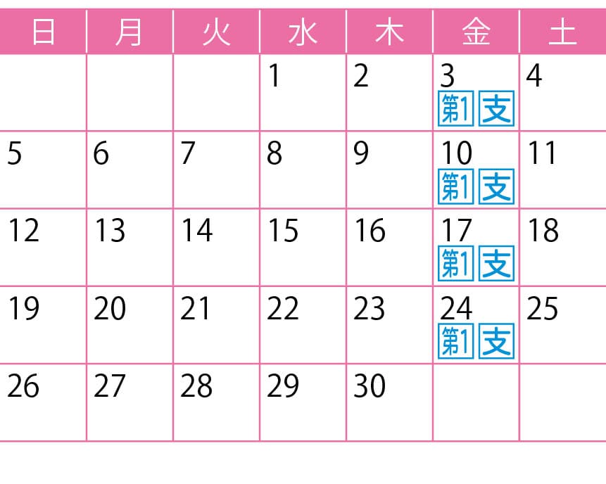 イラスト:11月の集団接種会場カレンダー