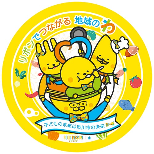 イラスト:ステッカー