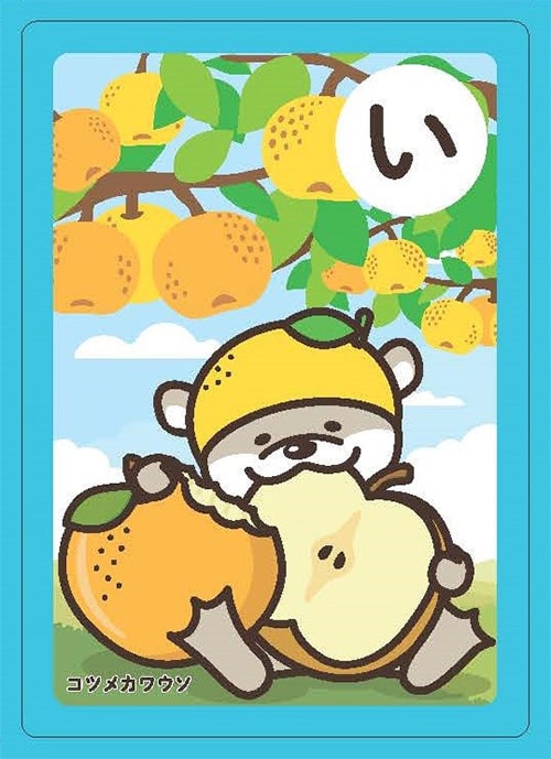 画像:市川市動植物園の動物のイラスト