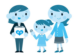 募金に協力してくださいの画像