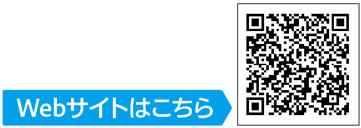 2次元コードの画像3