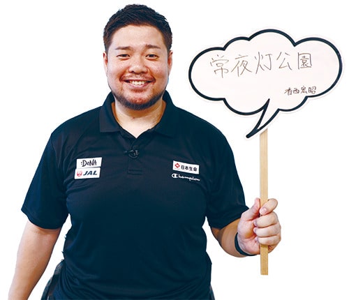 顔画像:香西 宏昭選手