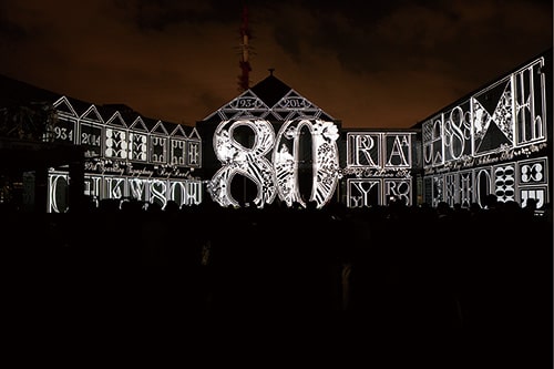 画像:プロジェクションマッピング