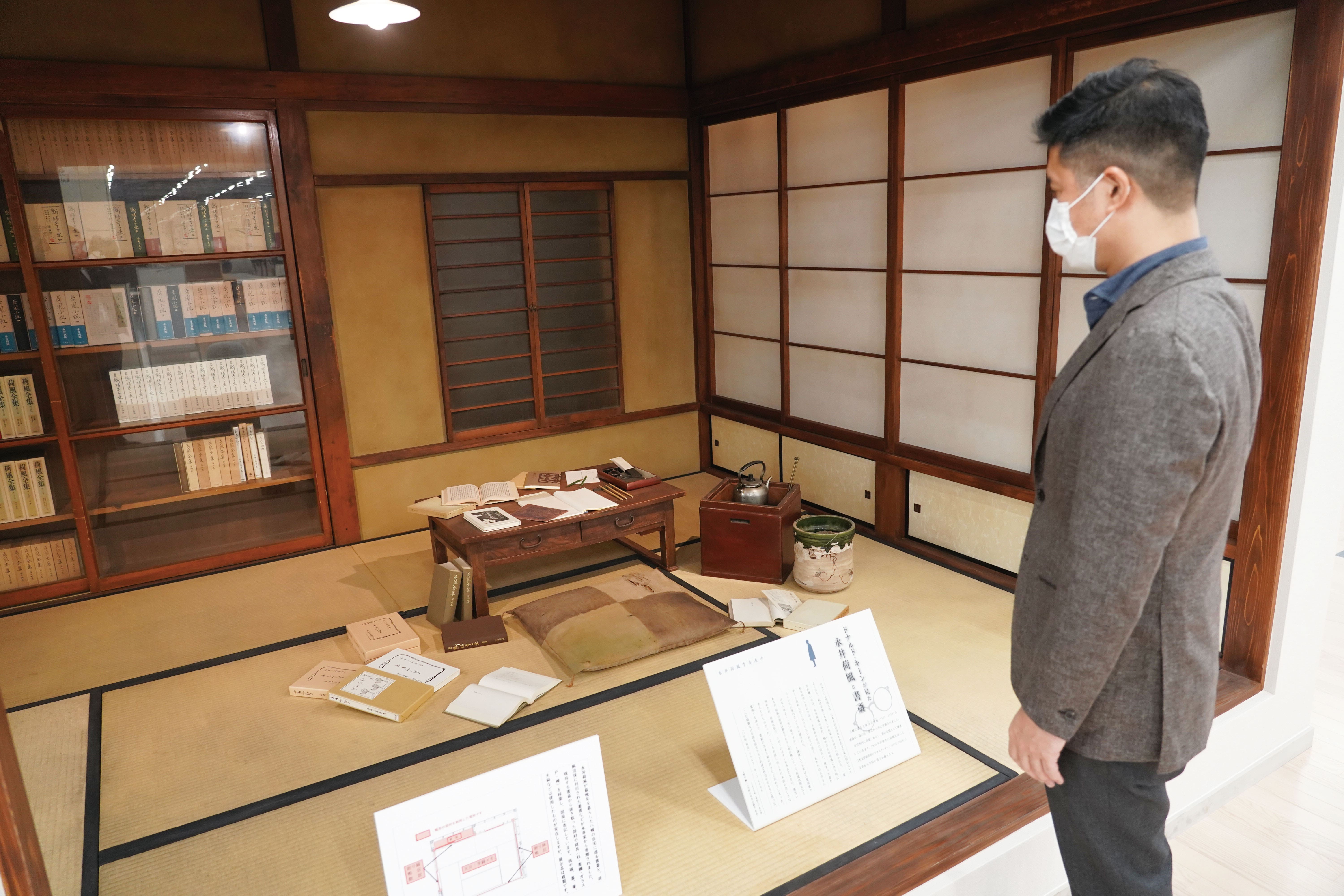 第1庁舎の永井荷風の書斎の画像