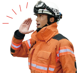 1月9日~15日は「秋季全国火災予防運動」期間です火災が発生したらどのように行動しますか