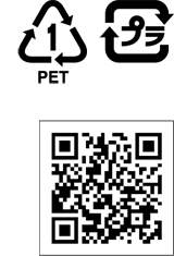 プラスチック製容器包装類の画像