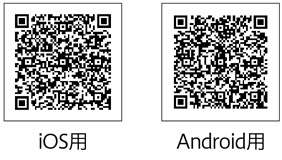 ごみ分別アプリを活用してくださいの画像