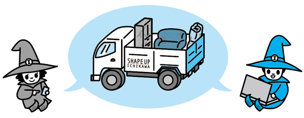 年末年始は計画的なごみ出しをの画像