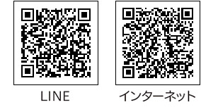 二次元コードの画像