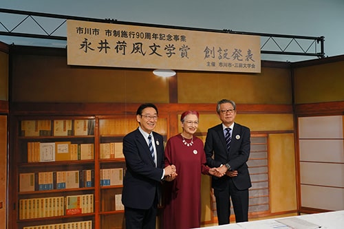 画像:永井荷風文学賞 創設(11月)