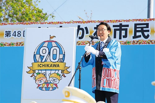 画像：【X（旧；Twitter）】いちかわ市民まつり 盛り上がってます[11月3日]の画像