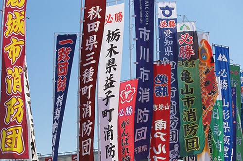 画像：－シビックプライド－ 全国消防操法大会準優勝の画像8