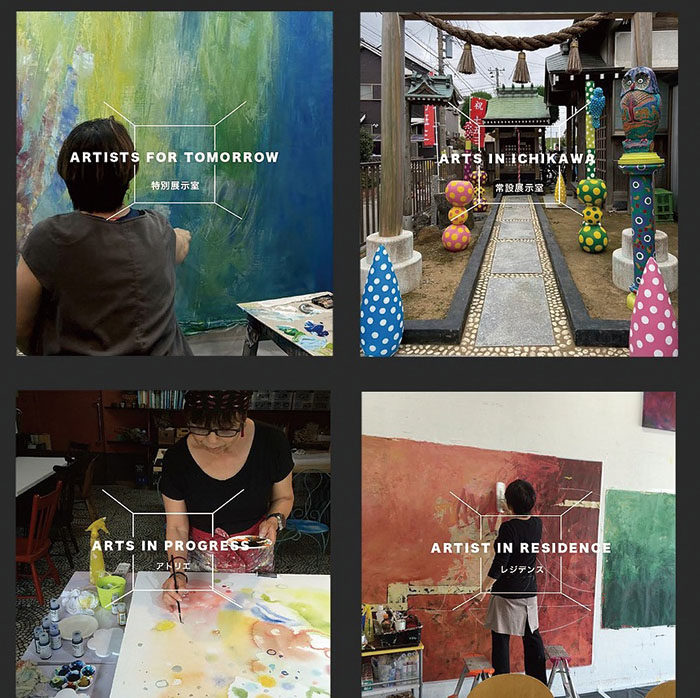 写真:特別展示室、常設展示室、アトリエ、レジデンス