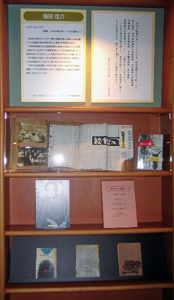 楠田匡介の画像