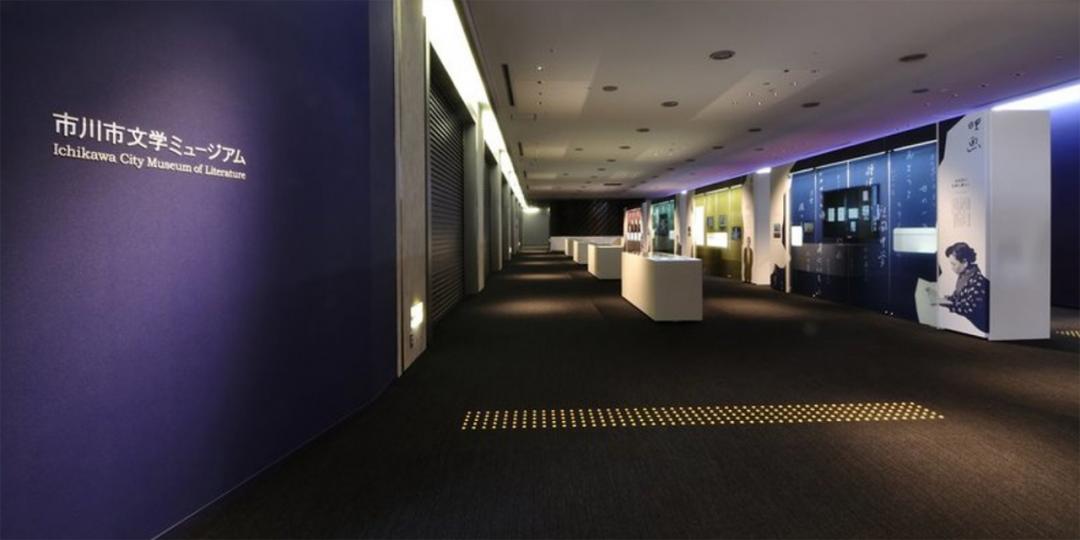 文学ミュージアムの画像2