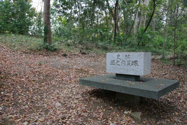 写真：堀ノ内貝塚