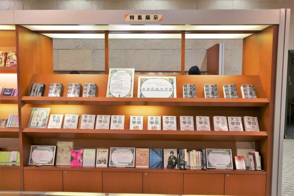 写真：永井荷風文学賞授賞作品が並ぶ本棚