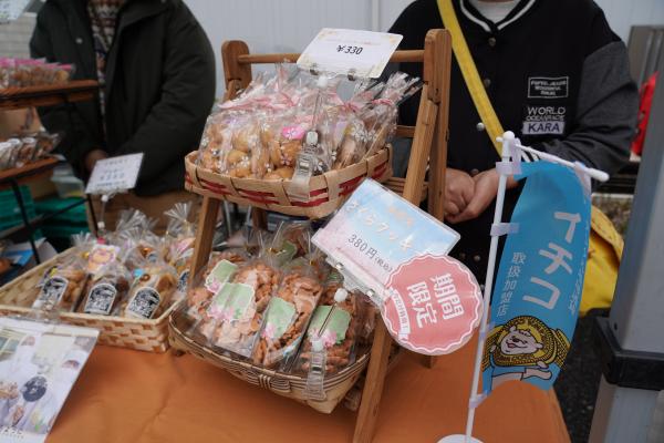 写真：イチコで買えるグルメ